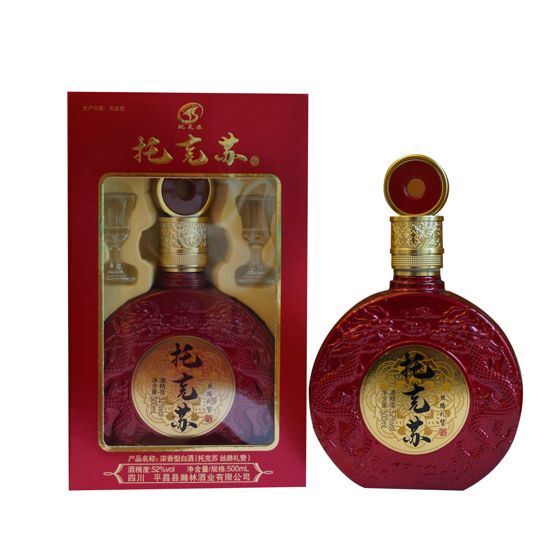 新疆红盒（带酒杯）