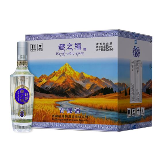 藏之梦